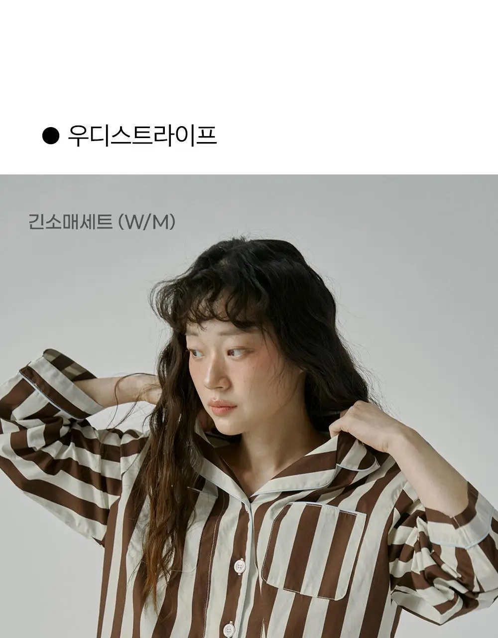 보웰 [BWTZ] 데이오프 고밀도 순면 100% 파자마세트 7종 상세페이지 43